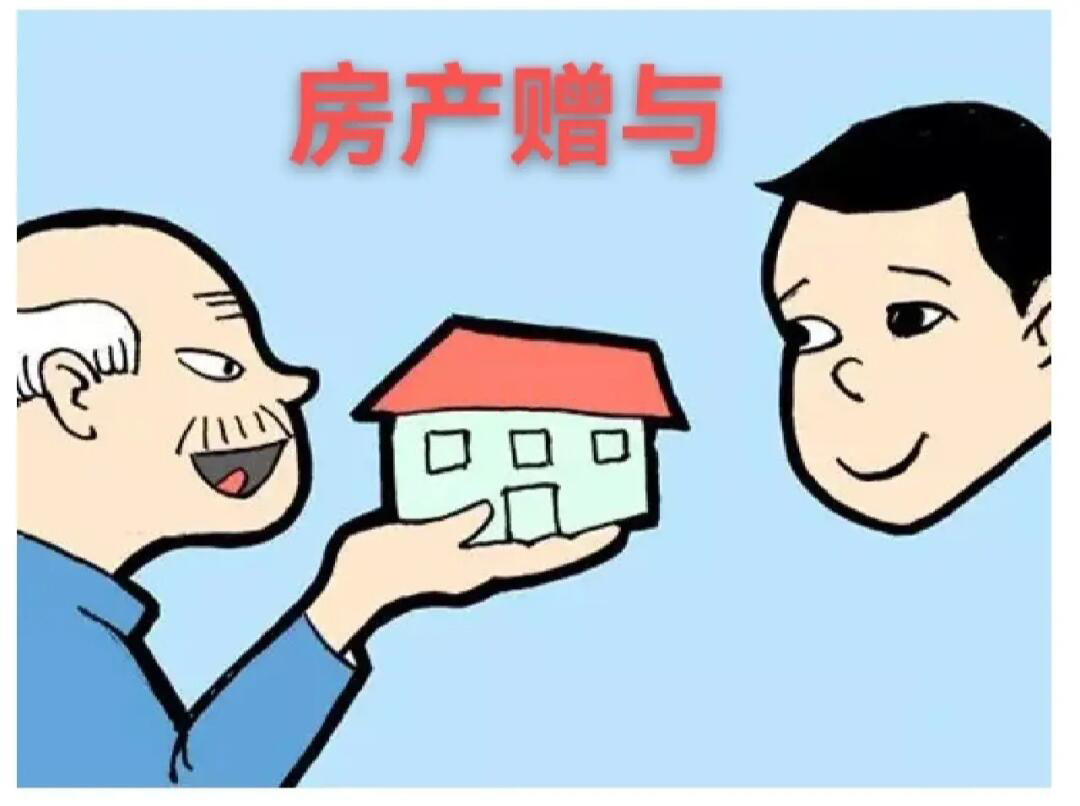 夫妻離婚時將房屋贈與兒子 成年后兒子起訴要求父親搬走 法院判了